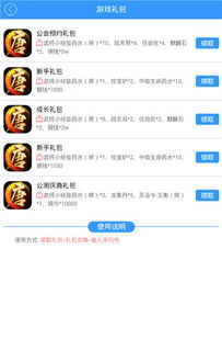 极无双最新版本与新华网app官方下载,时代解析说明薄荷版_v10.774——新时代的融合之作