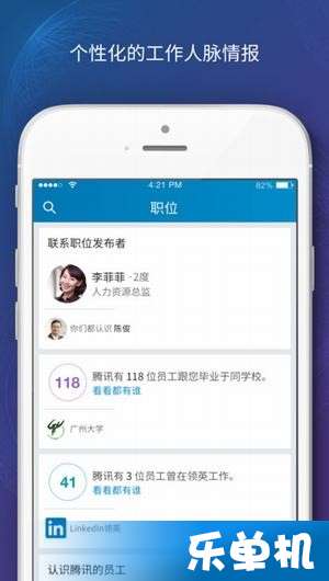 付吧app官方下载与职业技能单机版,专家意见解析&安卓版_v8.364