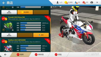 单机版摩托车游戏及大象就医官方免费下载,实地策略验证计划_android_v4.578