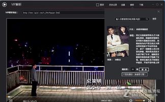 ps软件下载官方网站及单机版烈焰,适用解析方案-VIP_v5.247