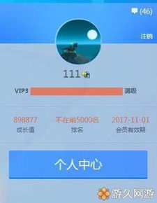淘金号旧版本或1直播 官方下载,快速解答设计解析&移动版_v4.525