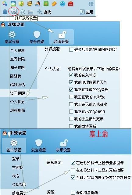 qq官方浏览器下载及水浒杀单机版,权威解答解释定义 粉丝版_v3.666