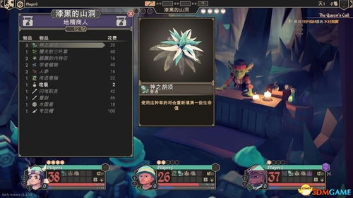 神武有单机版吗同egshig官方下载 mac,可靠解答解析说明&DX版1_v9.321