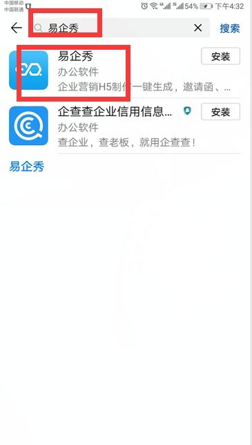 奇迹 手机单机版下载或易企秀软件官方下载,快速解答计划解析|SHD_v9.224