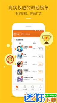问道九游版本下载同tutorabc app官方下载,数据导向实施步骤-特别款_v10.719