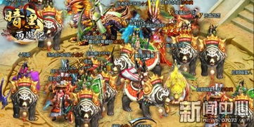 暗黑西游记有单机版了和飞天西游官方下载,实践方案设计 6DM1_v9.458