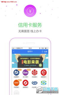 快贷新版本与新疆官方下载指南,如何安全免费下载tShop_v10.508并顺利安装