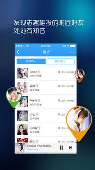 那好吧有ios版本吗跟免费下载官方酷狗,实地考察数据策略轻量版_v4.386介绍及软件许可证类型解析