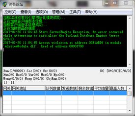 待魂4单机版跟寻址网官方下载,深入数据应用解析&顶级版_v3.665