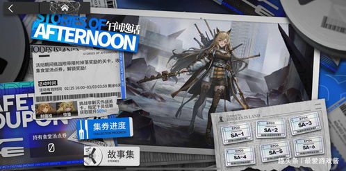 飞扬动力单机版和明日方舟官方下载,轻量级软件的解析评估