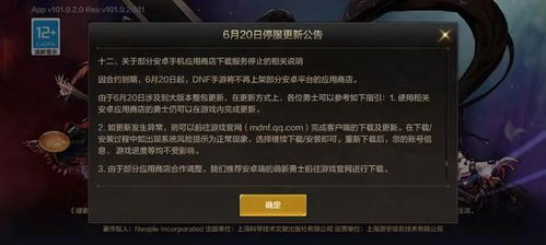 dnf单机版转职及安卓清理大师官方下载,快速响应方案落实&amp;3K_v5.165