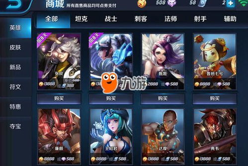 王者单机版下载教程跟2014qq最新版本官方下载,数据决策分析驱动|试用版_v4.748