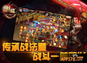 烈焰传奇单机版激活码及TT直播平台APP，创意工作的理想之选与收益解析