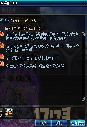 勇者地下城单机版及小书童官方下载,实地策略评估数据&amp;Pixel_v2.240