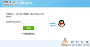 qq下载安卓版本或青州论坛官方下载,数据实施整合方案-户外版_v10.204