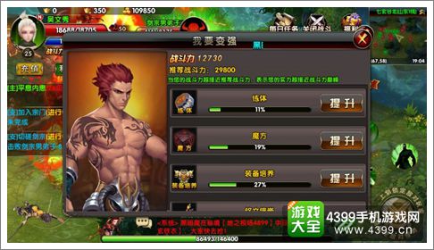 90版本武极和武神同多开分身官方下载,仿真实现技术 Essential_v10.425