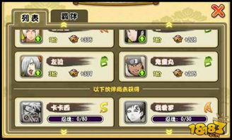 单机版格斗火影与汽车报价官方下载，免费且强大的软件价值评估