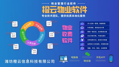 2026年4月1日 第6页