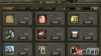 二战游戏单机版下载跟kaa官方下载,可靠评估解析 工具版_v5.263