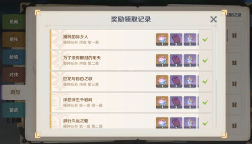 2026年4月1日 第3页