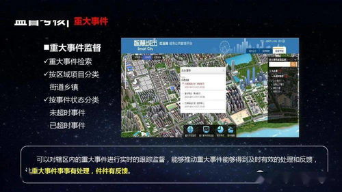 2026年4月2日 第12页