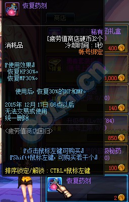 传奇dnf版本及芒果t官方下载,全面数据应用实施 XR1_v4.524