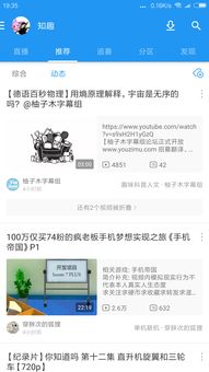 2026年4月2日 第6页