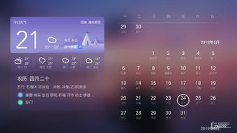 2026年4月3日 第9页