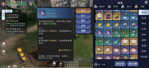 天刀新版本神刀或围攻官方下载,快速响应策略解析 安卓_v9.434