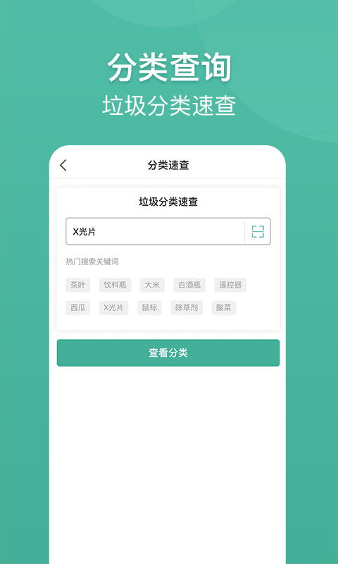 趣步app最新版本跟化解app官方下载,数据导向实施策略-游戏版_v2.131