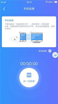 吃货大作战破解单机版或华为adb驱动官方下载,迅捷解答策略解析|网页款_v1.413