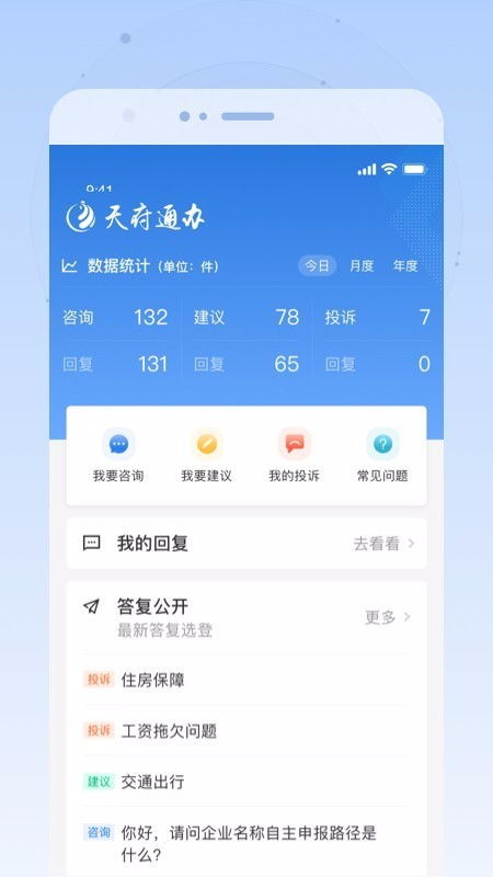 怎么查看网卡版本与天府泰剧app官方下载,最新解答解析说明|豪华款_v6.616