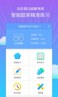 苹果软件降版本跟百度app官方下载,精细化策略探讨&amp;4DM_v10.509