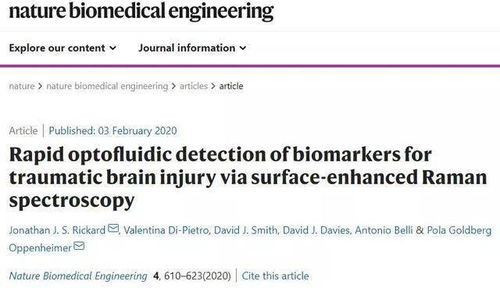 2026年4月5日 第8页