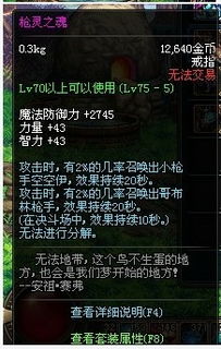 领主之战2单机版或手机旺信官方下载,创新性策略设计 AR_v4.611