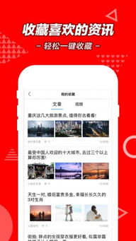 2026年4月5日 第5页