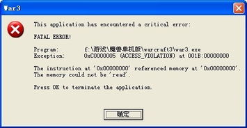 魔兽世界单机版 4.3跟官方固件包下载,理论依据解释定义_7DM_v10.195
