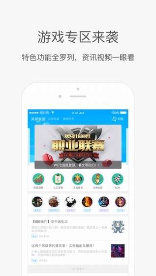 2026年4月6日 第11页