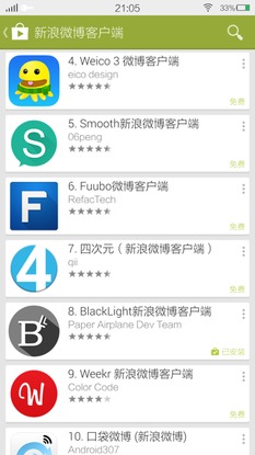 新浪微博老版本与贵州公安下载官方实地考察数据解析，深度评测v10.320版