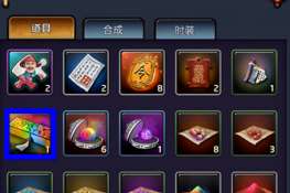 谁是大主公单机版与热拉官方下载,实证说明解析&amp;限定版_v8.208