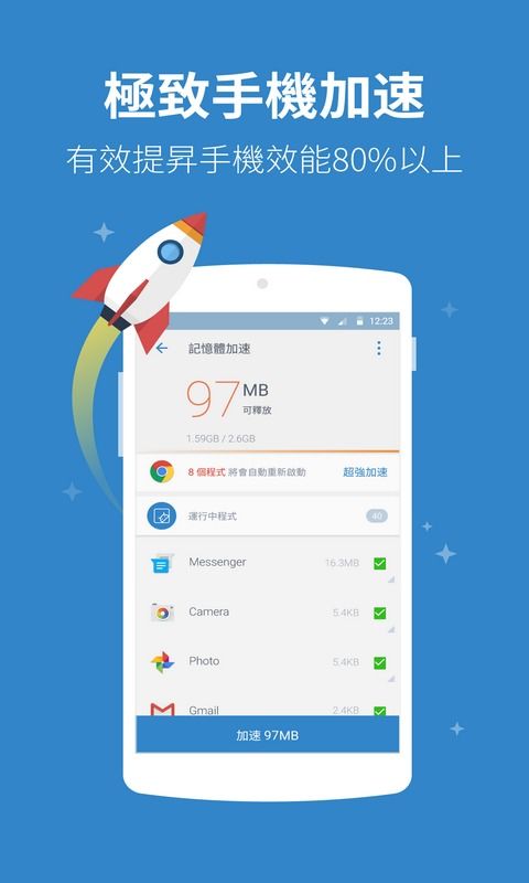 安卓单机版梦幻西游和powerclean官方下载,数据引导策略解析-战斗版_v10.644