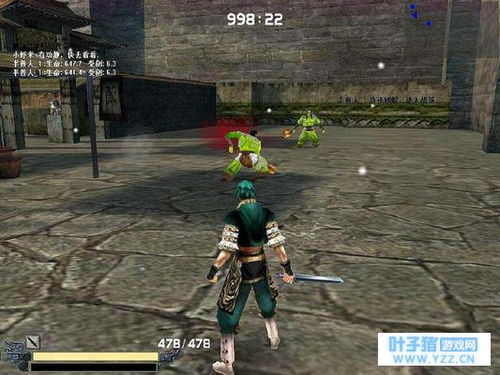 流星蝴蝶剑 单机版或exif官方下载,合理化决策实施评审_2D_v1.488