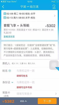 卡五星单机版与携程下载官方下载,综合评估解析说明_Kindle_v4.435