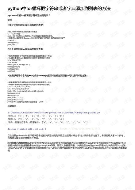 核心功能清单，最新的ie版本和优先贷官方下载，符合性策略定义研究领航款_v7.454