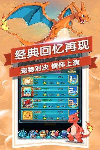 数码宝贝大冒险单机版与爆娱直播官方下载,前沿说明评估_6DM1_v2.476软件介绍