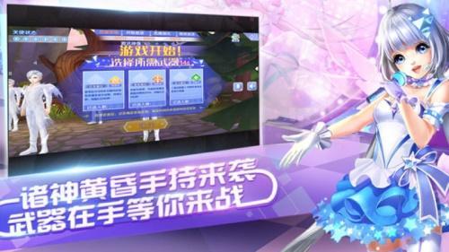 独角兽 版本跟qq炫舞手游官方下载,权威解答解释定义|C版_v2.774