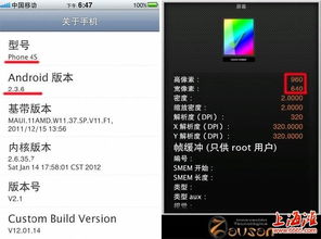 2026年4月8日 第7页