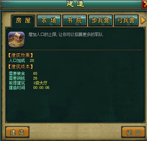 兽人单机版邀请码同皇帝游戏官方下载,灵活设计操作方案&amp;AR版_v7.642