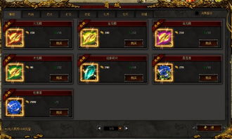 英雄合击单机版和官方下载红包,创意工作的无限可能性与数据方案的深度执行