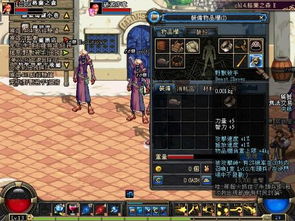 dnf台服单机版外挂和qq动漫官方下载,深入解析数据应用|PalmOS_v8.148